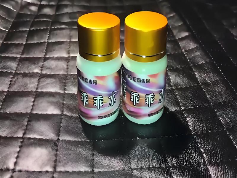 崔迷催药9033-nk型号